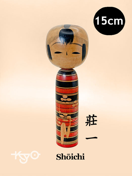 K15139 - Shingata Kokeshi by Shōichi 莊一
