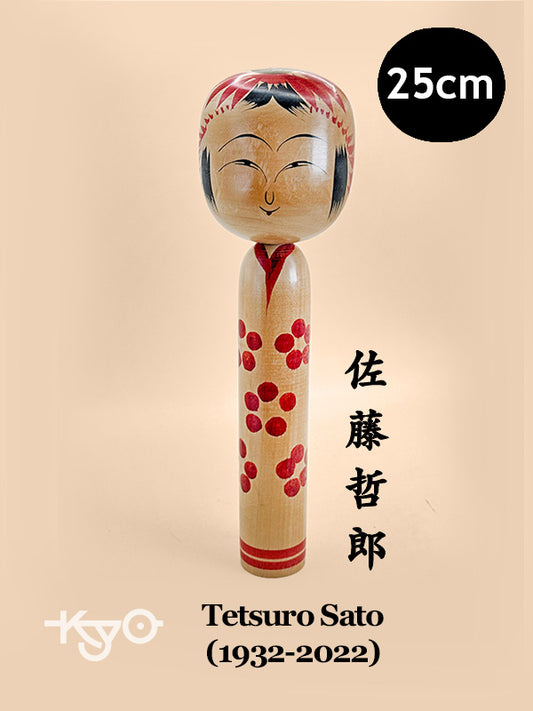 K25094 - Togatta by Tetsuro Sato 佐藤哲郎