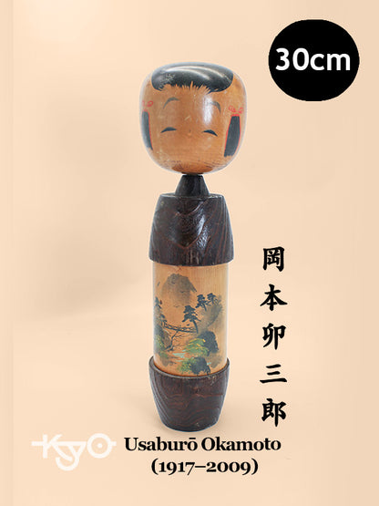 K30070 - Sosaku Kokeshi by Usaburō Okamoto 岡本卯三郎