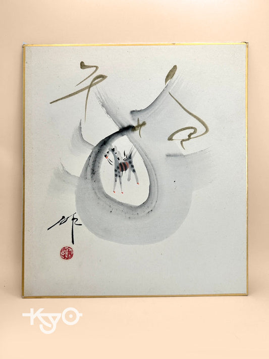 SHP55 - Japanese shikishi card