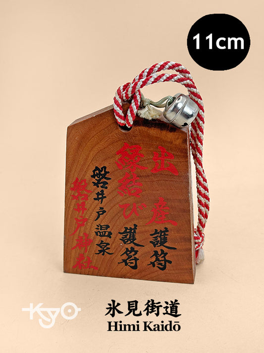 VTT186 - Tsuko-Tegata from Himi Kaidō 氷見街道