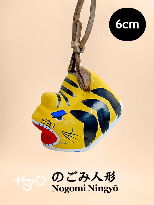 CB144 - Dorei Clay Bell of Tiger Nogomi Ningyō のごみ人形