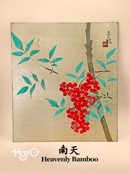 SHP268 - Œuvre Shikishi de Nanten 南天
