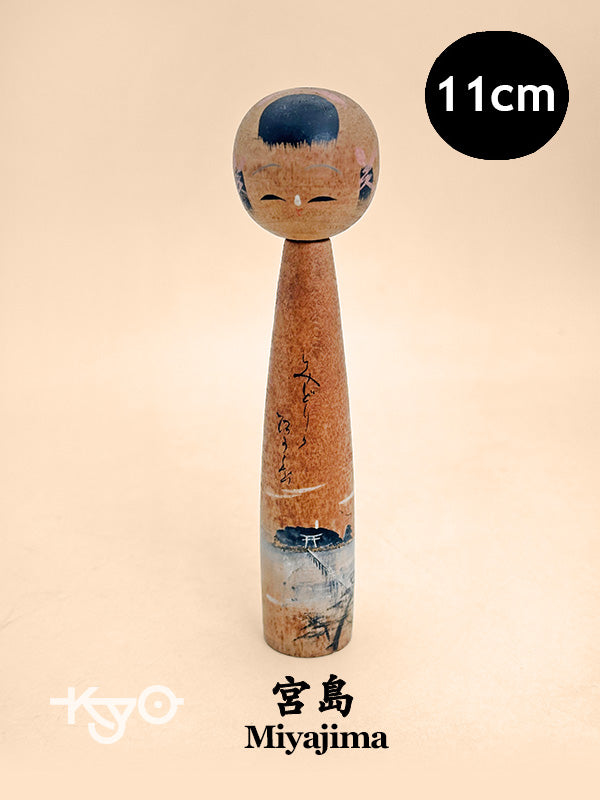 K10226 - Omiyage Kokeshi from Miyajima 宮島