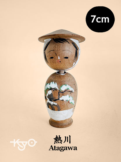 K05056 - Kokeshi Omiyage d'Atagawa 熱川