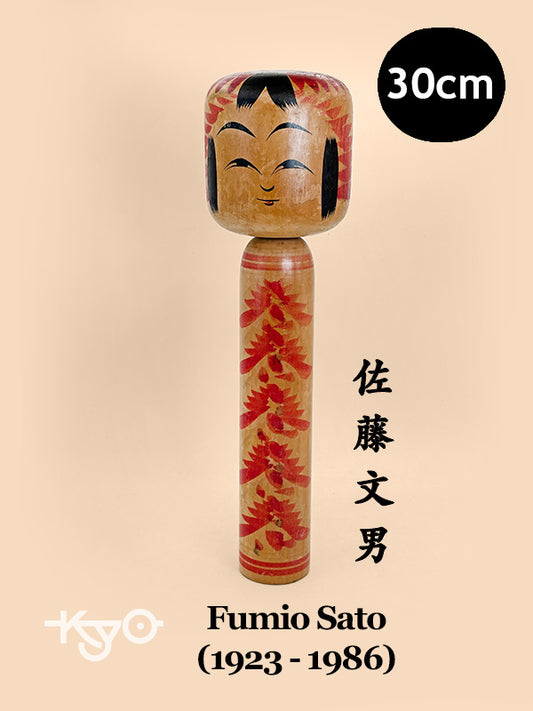 K30062 - Traditional Togatta kokeshi by Fumio Sato 佐藤文男