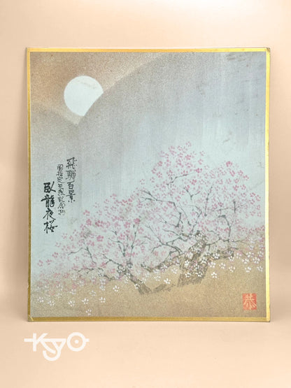 SHP62 - Vintage shikishi print sakura