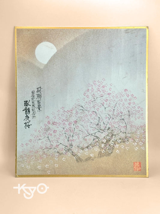 SHP62 - Vintage shikishi print sakura