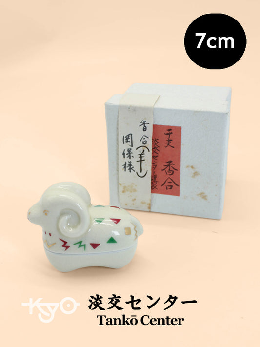 TB351 - Sheep Kogo Box of Tankō 淡交