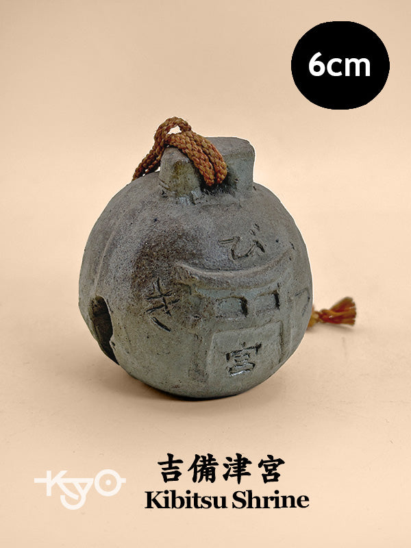 CB132 - Dorei Clay Bell from Kibitsu Shrine 吉備津宮