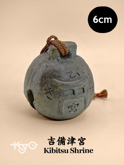 CB132 - Dorei Clay Bell from Kibitsu Shrine 吉備津宮