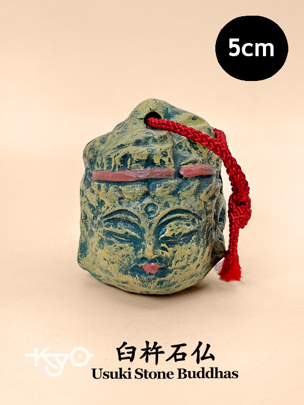 CB221 - Dorei Clay Bell from Usuki Stone Buddhas 臼杵石仏