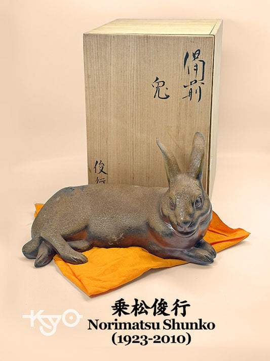 FT278 - Figurine Lapin Bizen-yaki par Norimatsu Shunko 乗松俊行