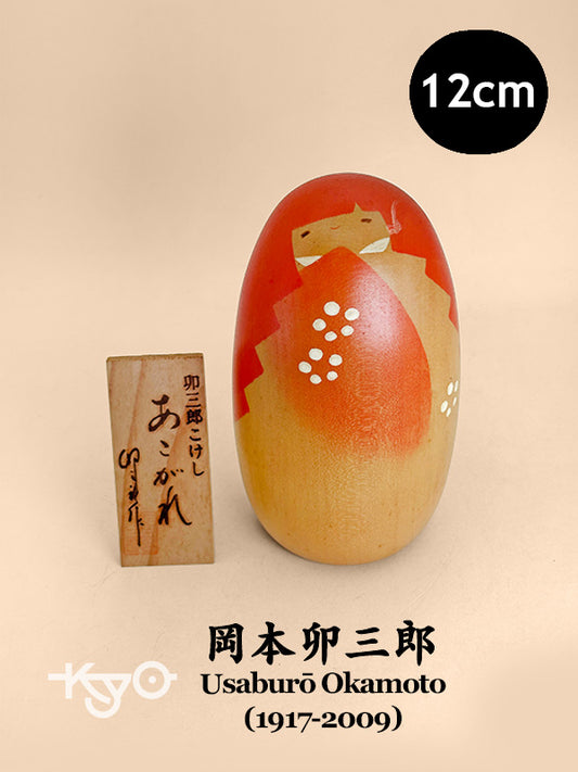 K10218 - Sosaku by Usaburō Okamoto 岡本卯三郎