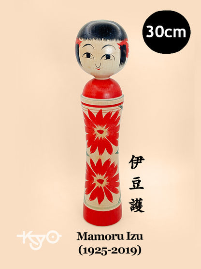 K30044 - Naruko Kokeshi par Mamoru Izu 伊豆護