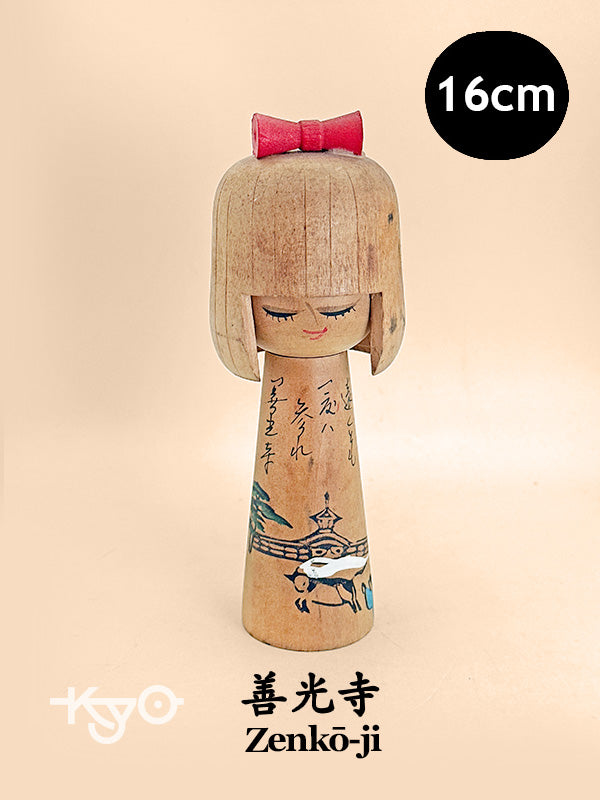 K15127 - Kokeshi Sosaku du temple Zenkō-ji 善光寺