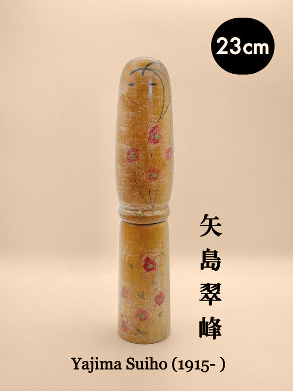 K25029 - Sosaku kokeshi by Yajima Suiho