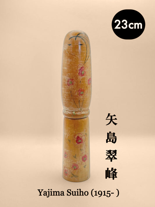 K25029 - Sosaku kokeshi by Yajima Suiho