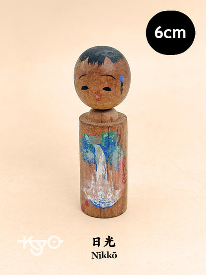 K05071 - Omiyage Kokeshi from Nikkō 日光