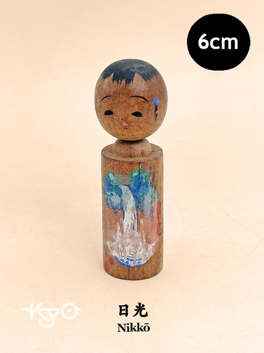 K05071 - Omiyage Kokeshi from Nikkō 日光