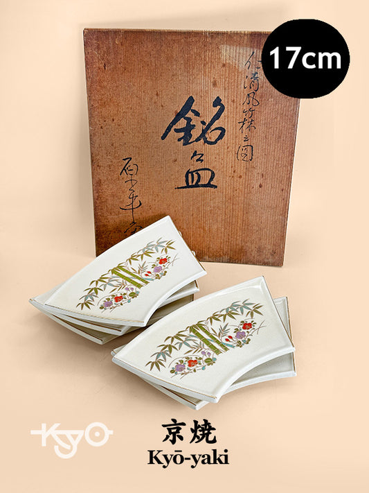 TB254 - Assiettes Kyō Ware de Katō Zenshō 京焼