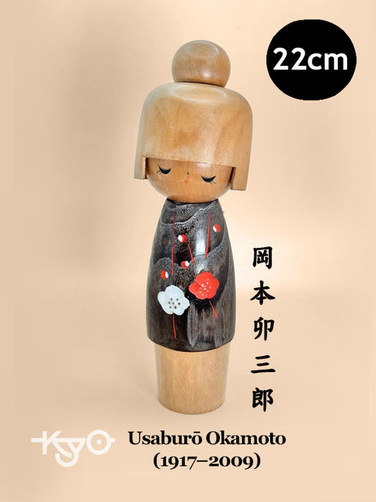 K20050 - Sosaku by Usaburō Okamoto 岡本卯三郎