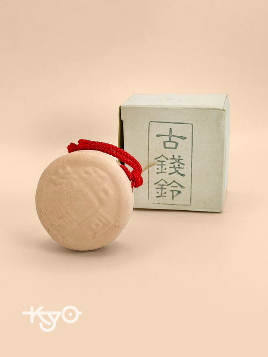 CB024 - Ornement cloche en argile Kozen Dorei 古銭鈴