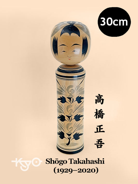 K30042 - Kokeshi de Naruko par Shōgo Takahashi 高橋正吾