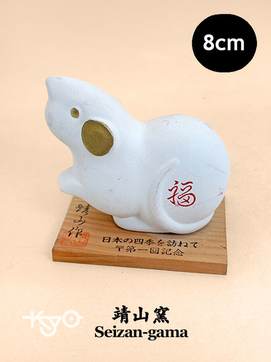 FT451 - zodiac rat ornament by Seizan-gama 靖山窯