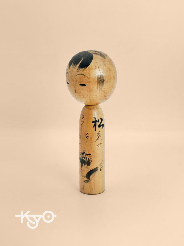 K10082 - Omiyage kokeshi doll Matsushima