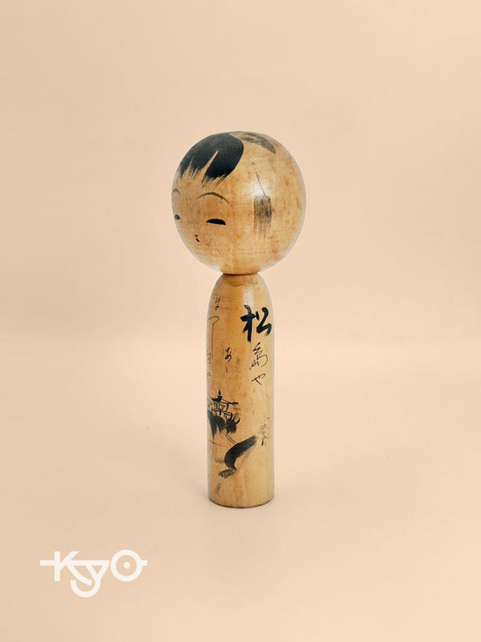 K10082 - Omiyage kokeshi doll Matsushima