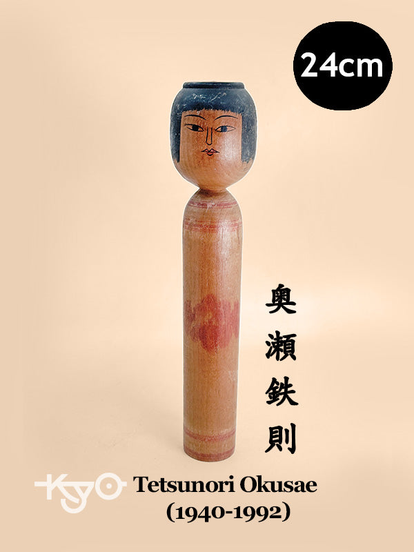 K25136 - Tsugaru by Tetsunori Okuse 奥瀬鉄則