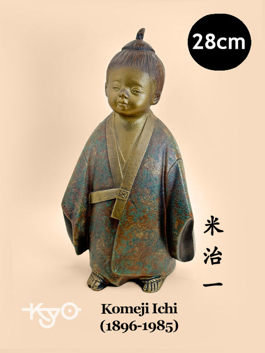 FT316 - Sculpture en fonte de Muga Dōji par Yone Jiichi 米治一