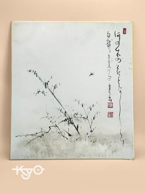 SHP63 - Original artwork card Shikishi with Haiku