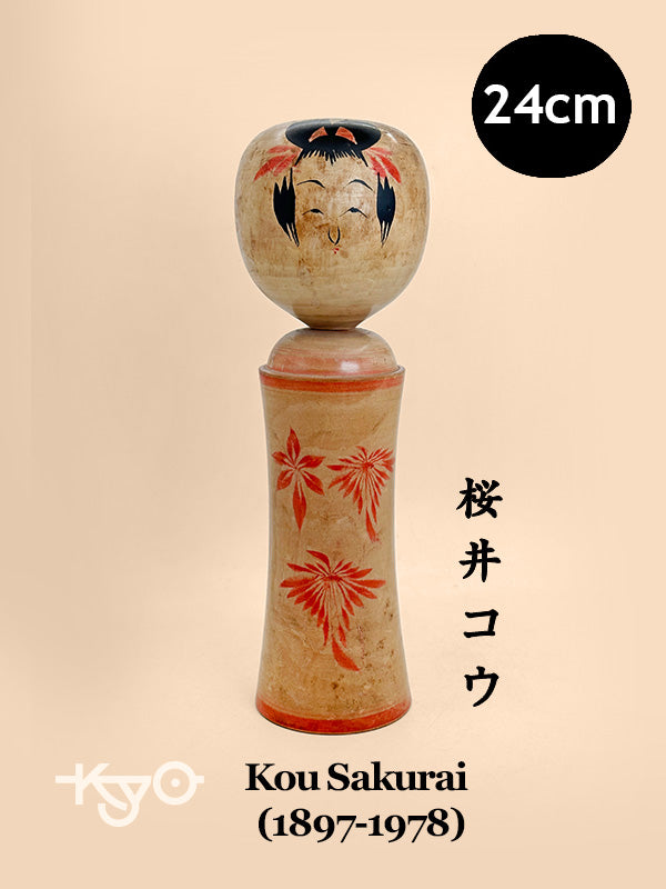 K25194 - Naruko kokeshi  by Kou Sakurai 桜井コウ