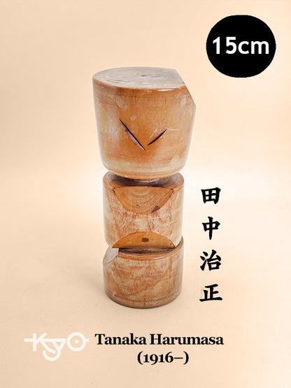 K15103 - Sōsaku Kokeshi by Tanaka Harumasa 田中治正