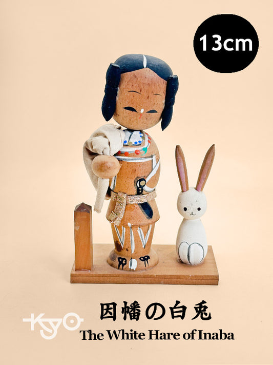 K15107 - Omiyage The White Hare of Inaba 因幡の白兎