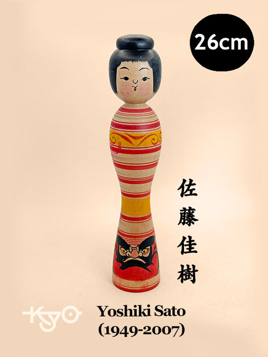 K25170 - Traditional Tsugaru Kokeshi by Yoshiki Sato 佐藤佳樹