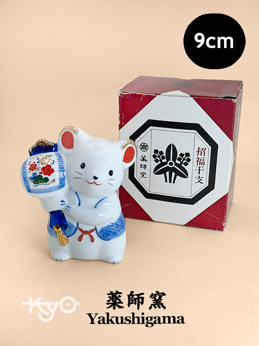 FT436 - Zodiac Rat figurine by Yakushigama 薬師窯