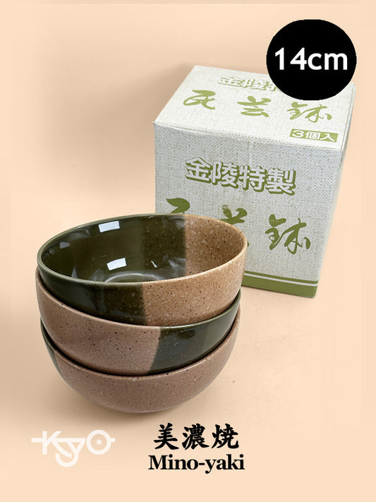 TB296 - Ensemble de bols Mino-yaki 美濃焼
