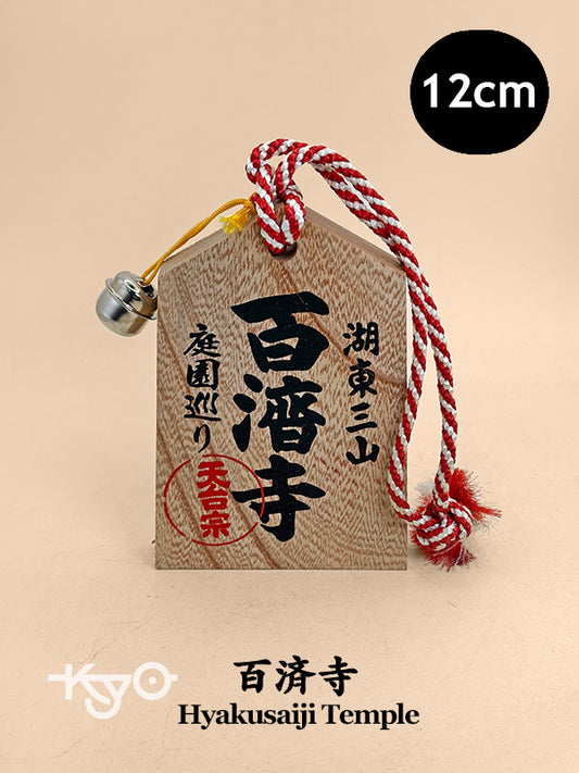 VTT185 - Tsuko-Tegata from Hyakusaiji Temple 百済寺