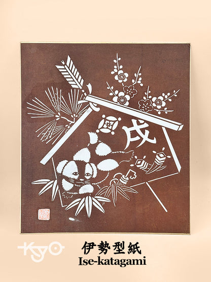 SHP273 - Œuvre sur shikishi Ise-katagami 伊勢型紙