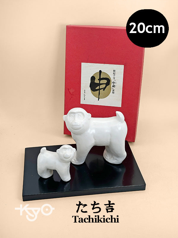 FT462 - Zodiac Monkey Eto by Tachikichi たち吉