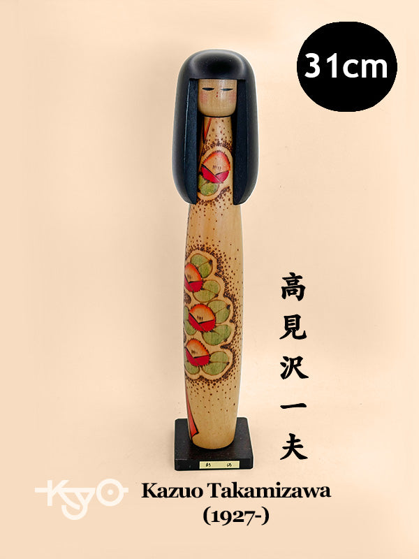 K30045 - Kokeshi sosaku par Kazuo Takamizawa 高見沢一夫