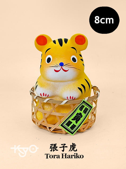 FT391 - Papier-mâché Tora Hariko 寅 張子虎