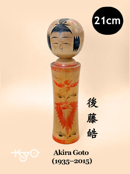 K20146 - Tradition Naruko par Akira Goto 後藤皓