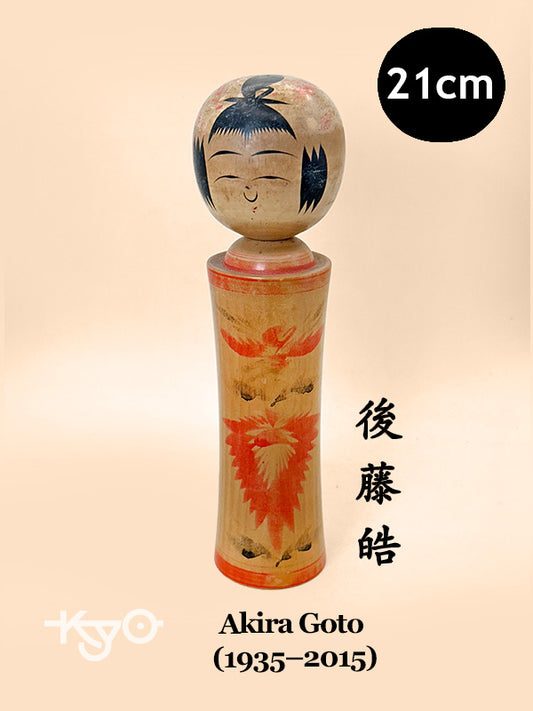 K20146 - Tradition Naruko by Akira Goto 後藤皓