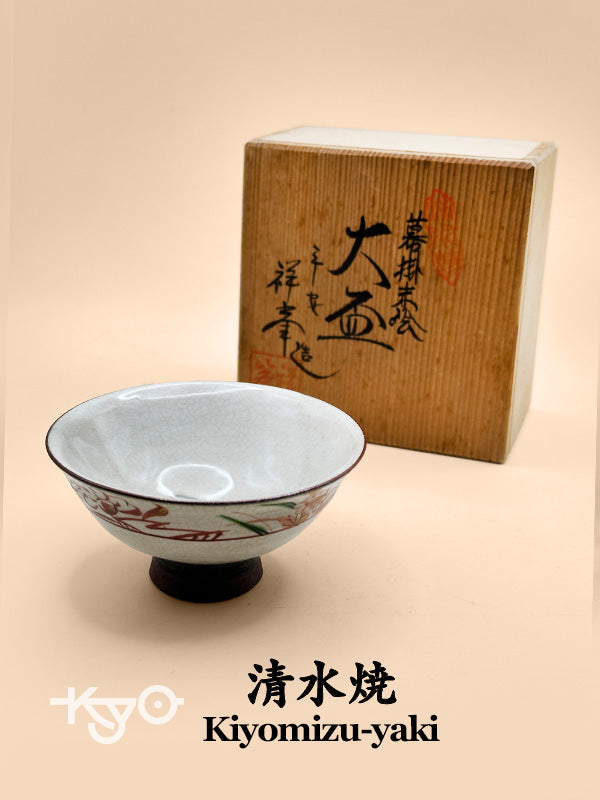 TB95 - Sake cup Ōhai of Kiyomizu-yaki 清水焼