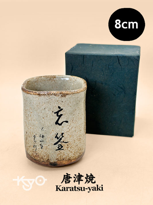 TB218 -  Yunomi Tea Cup  of Karatsu-yaki 唐津焼
