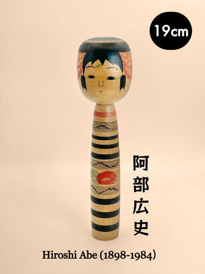 K20080 - Tsuchiyu by Hiroshi Abe 阿部広史